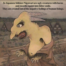Nigawari or Nigger-Wary?