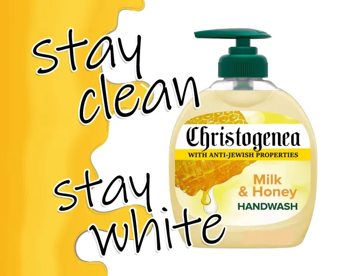 Stay White, Stay Claen!